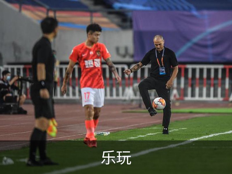 乐玩品牌故事